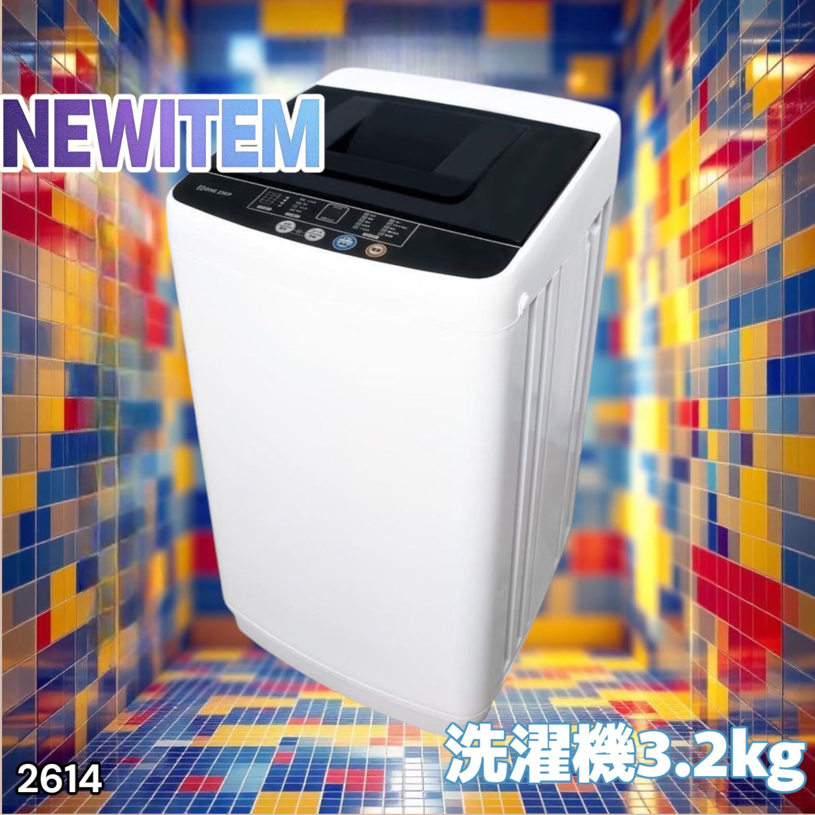 107取付無料！東芝ザブーン 高性能ウルトラファインバブル洗浄12kg洗濯