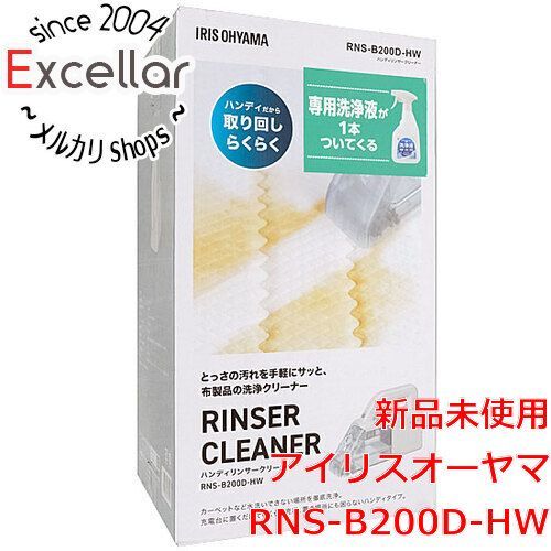 bn 12 開封のみ IRIS OHYAMA ハンディリンサークリーナー RNS-B200D-HW グレー|ホワイト