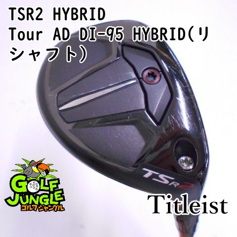 中古】ユーティリティ タイトリスト TSR2 HYBRID Tour AD DI-95