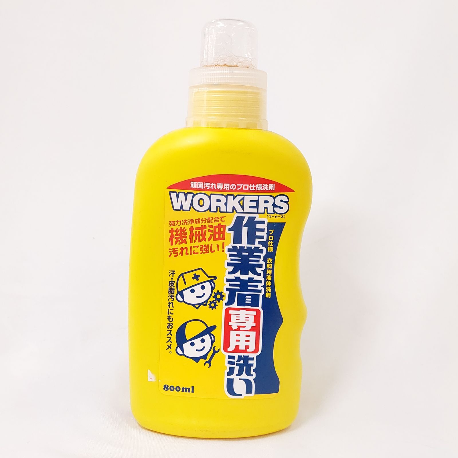 WORKERS 作業着専用洗い 液体洗剤 本体 800ml 油汚れ用 - メルカリ