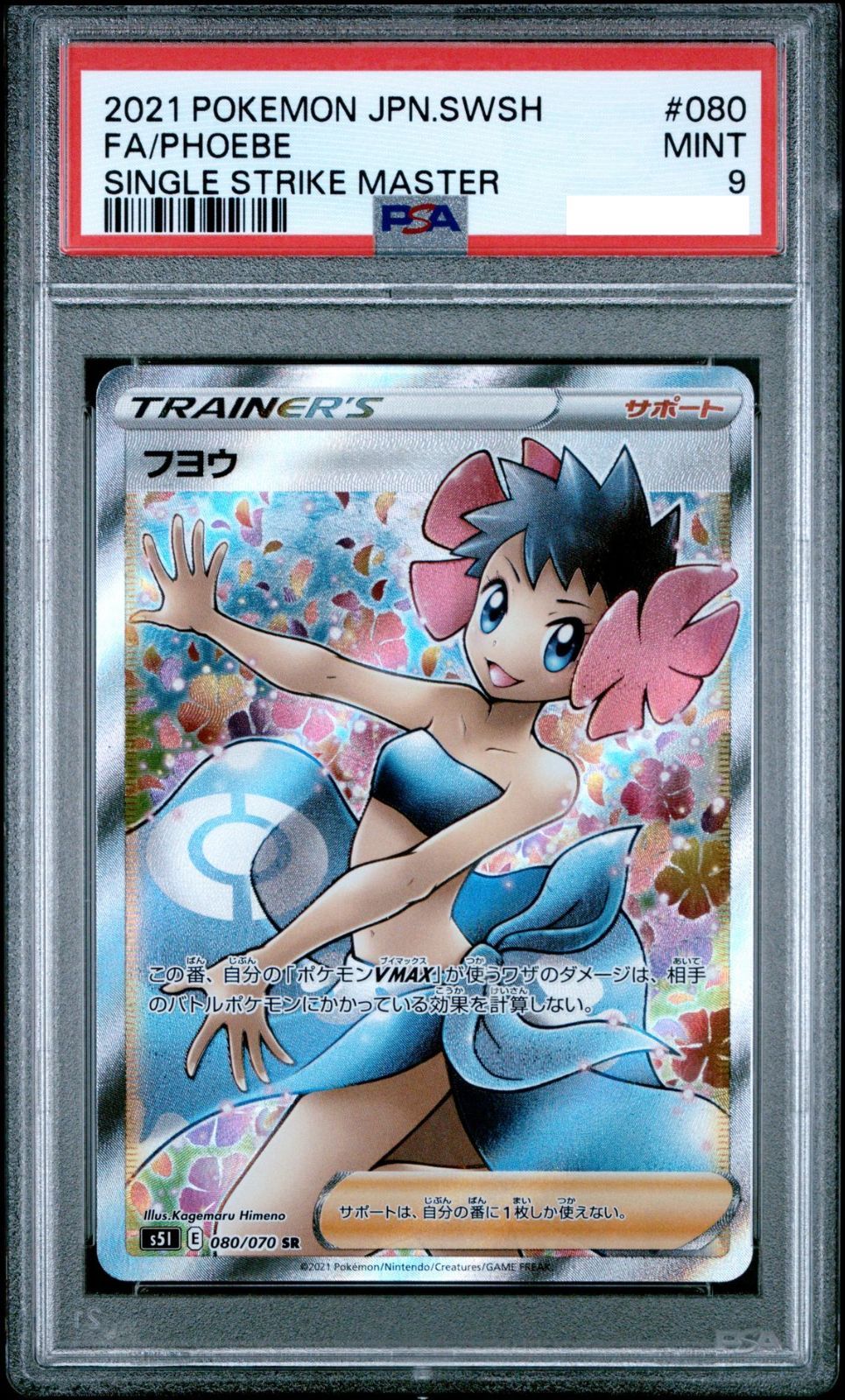 ポケモンXD 闇の旋風ダークルギア 3Dレンチキュラーカード ブラッキー