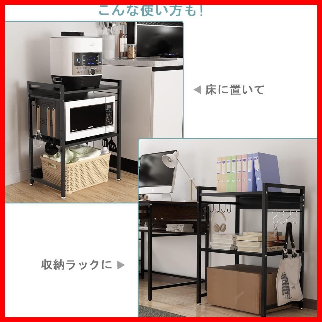 ラック