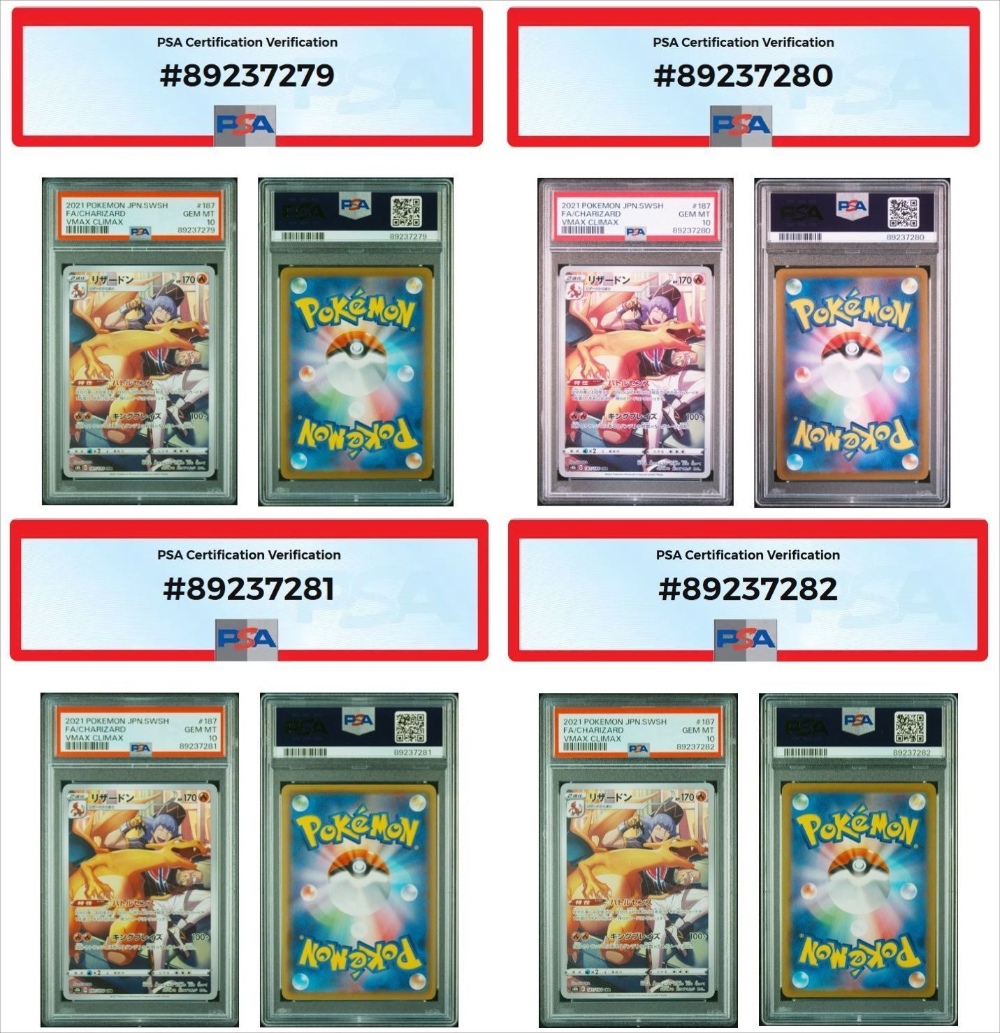 PSA10 4連番 希少】リザードン CHR 187/184 #187 ワンオーナー品