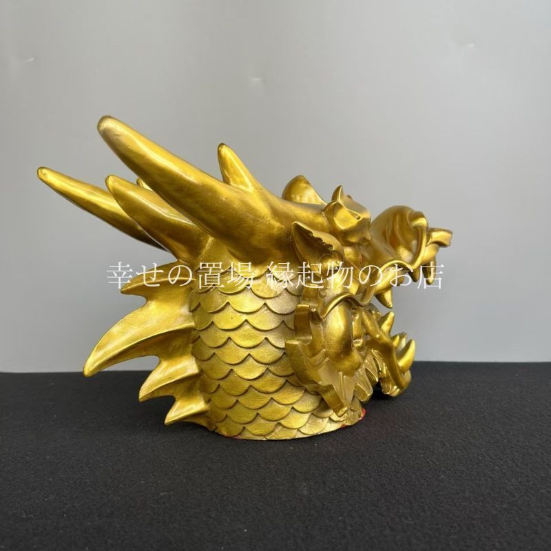龍 頭像 龍神 開運置物 オブジェ 置物 竜 ドラゴン 風水 十二支