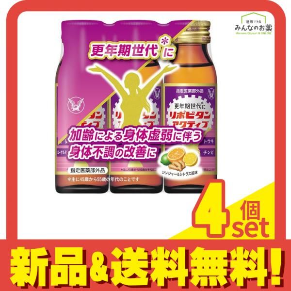 カンパニョーロPotenza 11s シフター・フロント、リアディレイラーセット