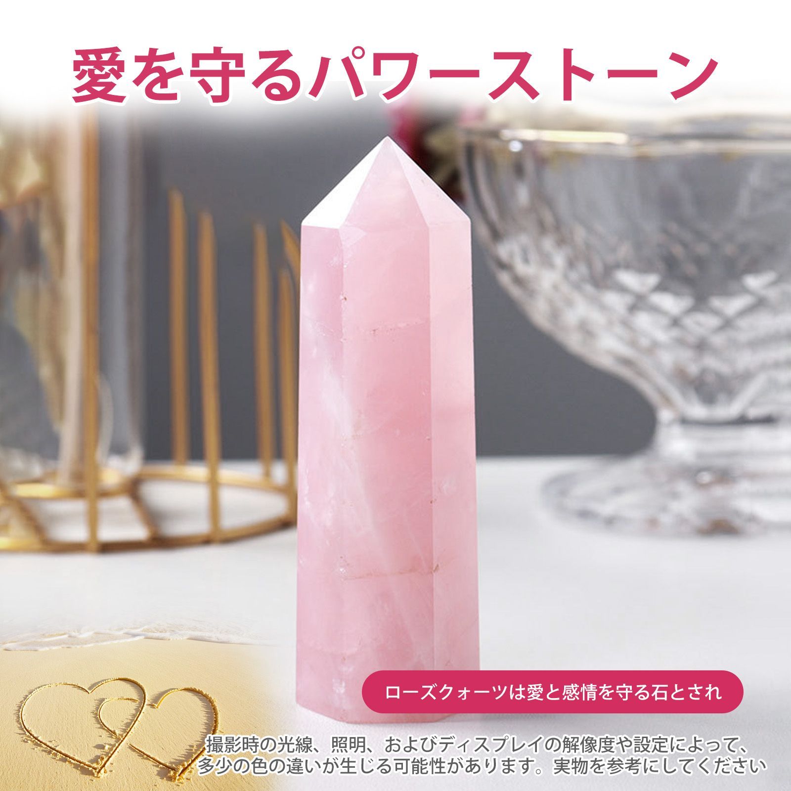 水晶六角柱　天然石　パワーストーン　インテリア　開運　ヒーリング 天然石 パワーストーン 開運グッズ クリスタルストーン 水晶柱 六角柱