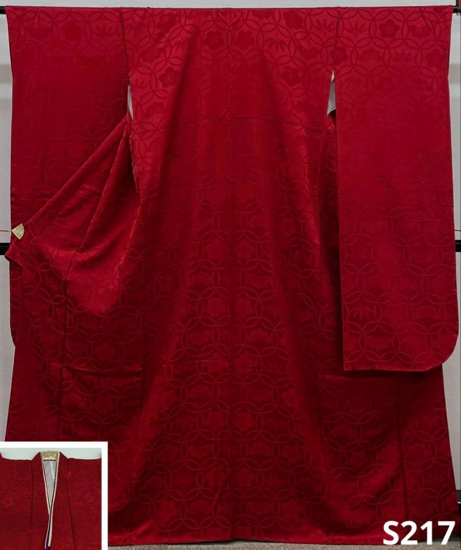 振袖 無地 紋意匠 ポップ 和モダン シンプル 重ね衿付き 正絹 赤系 S169 振袖 無地 紋意匠 ポップ 和モダン シンプル 重ね衿付き 正絹 赤