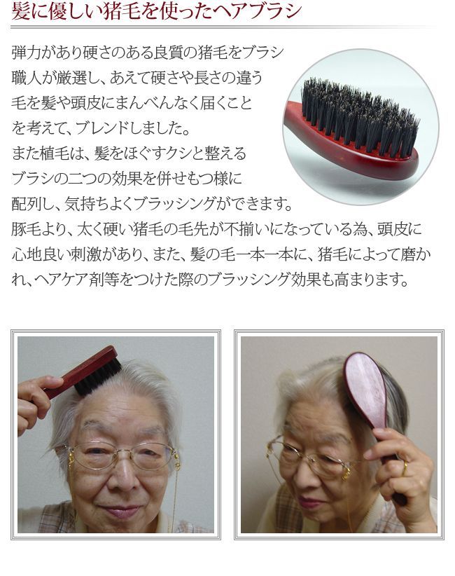 かみのこまち 大小セット