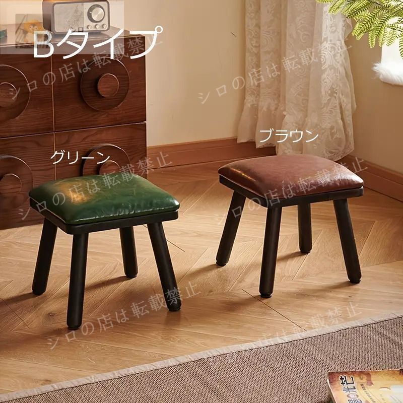 インテリア 椅子