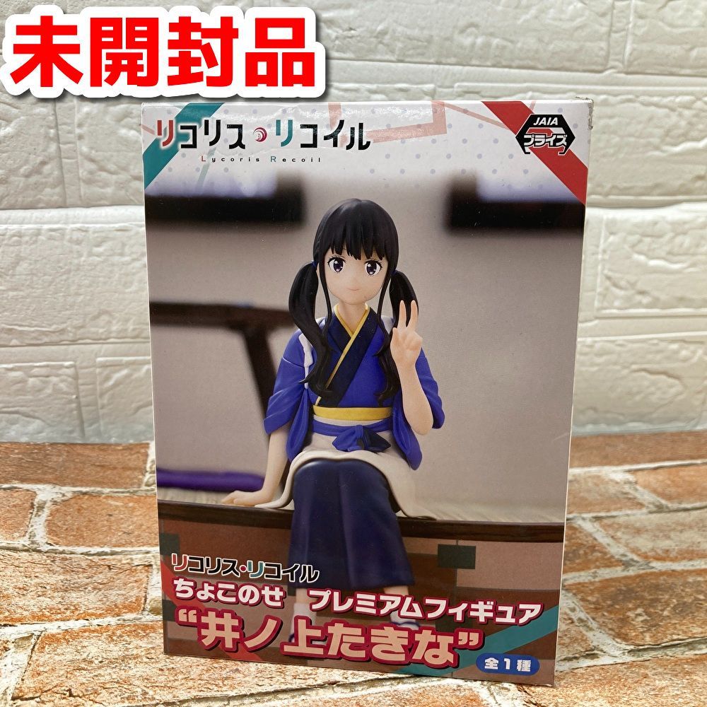 エ*ィ様 NEKO 4C fantasy リコリスリコイル アクリルフィギュア 錦木千束（にしきぎちさと） 1/7スケールフィギュア / リコリス