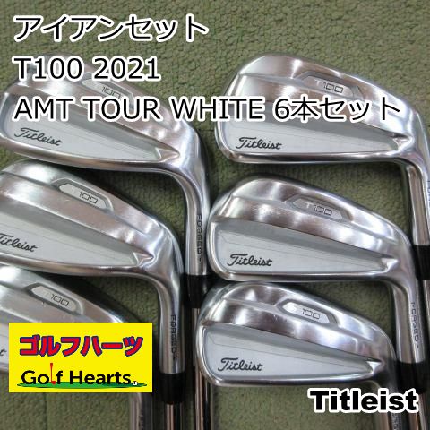 5719]アイアンセット タイトリスト T100 2021/AMT TOUR WHITE 6本