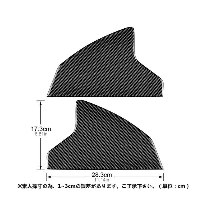 トヨタ GR86 ZN8 SUBARU BRZ ZD8 用 カードア保護プレート おしゃれ 内装パーツ 保護フィルム インテリアパネル ギフト 2P 2色選択 FFCRYSTALESIA_COM