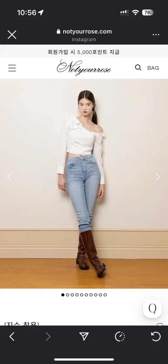 ノットユアローズ Ines