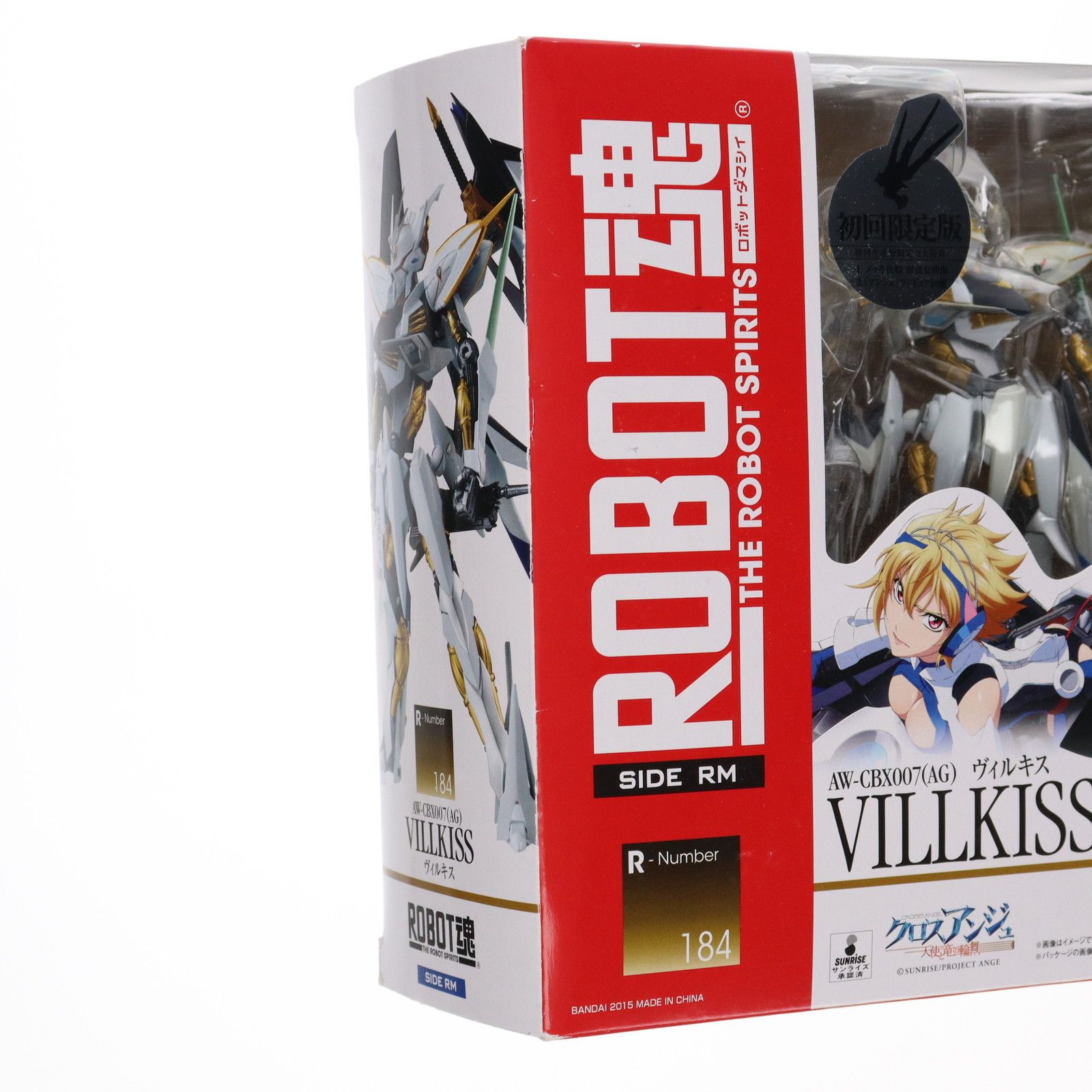 バンダイ ROBOT魂 ヴィルキス 初回限定版 ROBOT魂 < SIDE RM > ヴィルキス ※初回特典付 (完成品) - ホビー