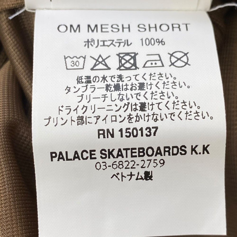 PALACE 25SS OM MESH SHORT BROWN Lサイズ - メルカリ