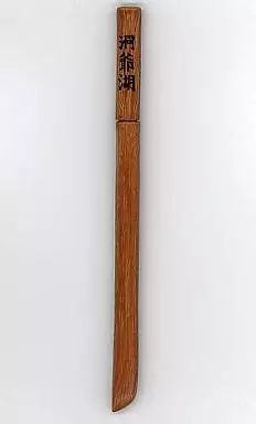 銀魂　木刀型　耳かき　洞爺湖　坂田銀時　希少　レア　ジャンプフェスタ　JUMP 銀魂 木刀型 耳かき 洞爺湖 坂田銀時 希少 レア ジャンプフェスタ JUMP