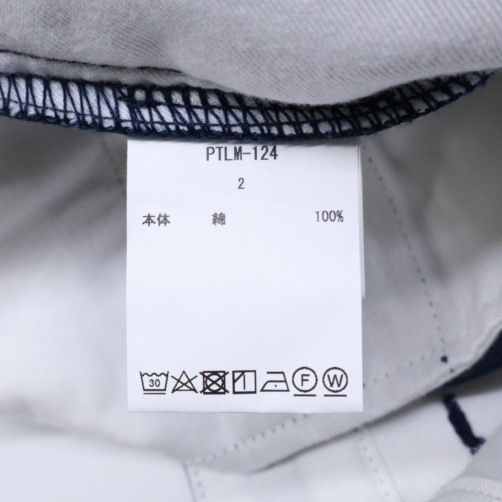 コットン ツータック