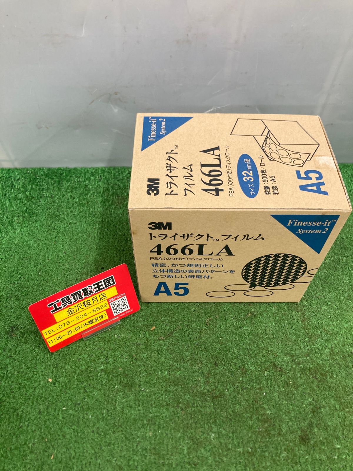 最新 本格派高級居合刀(刀袋付) 濃緑柄 鶴羽透し丸鍔 黒呂鞘