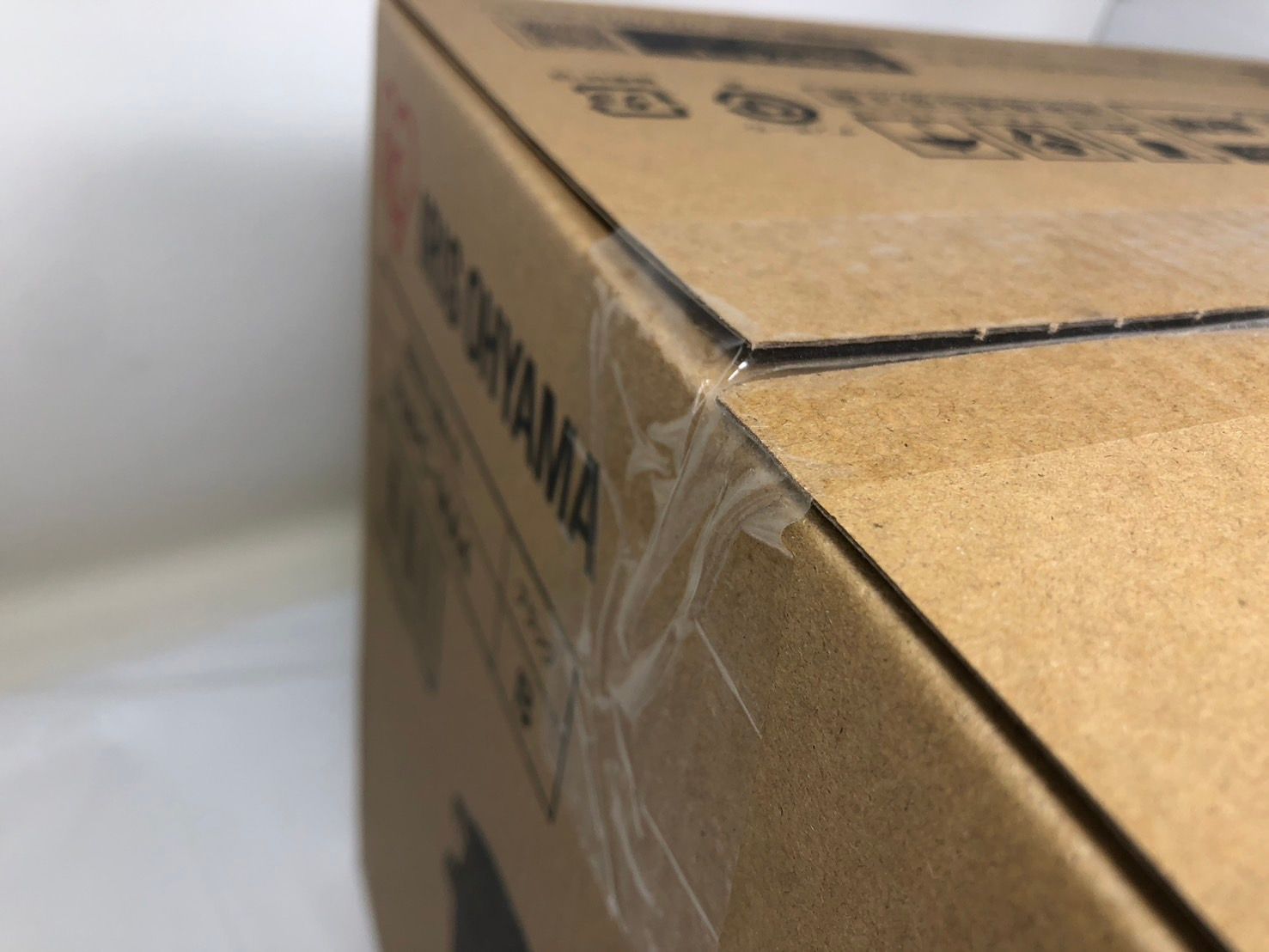 アイリスオーヤマ