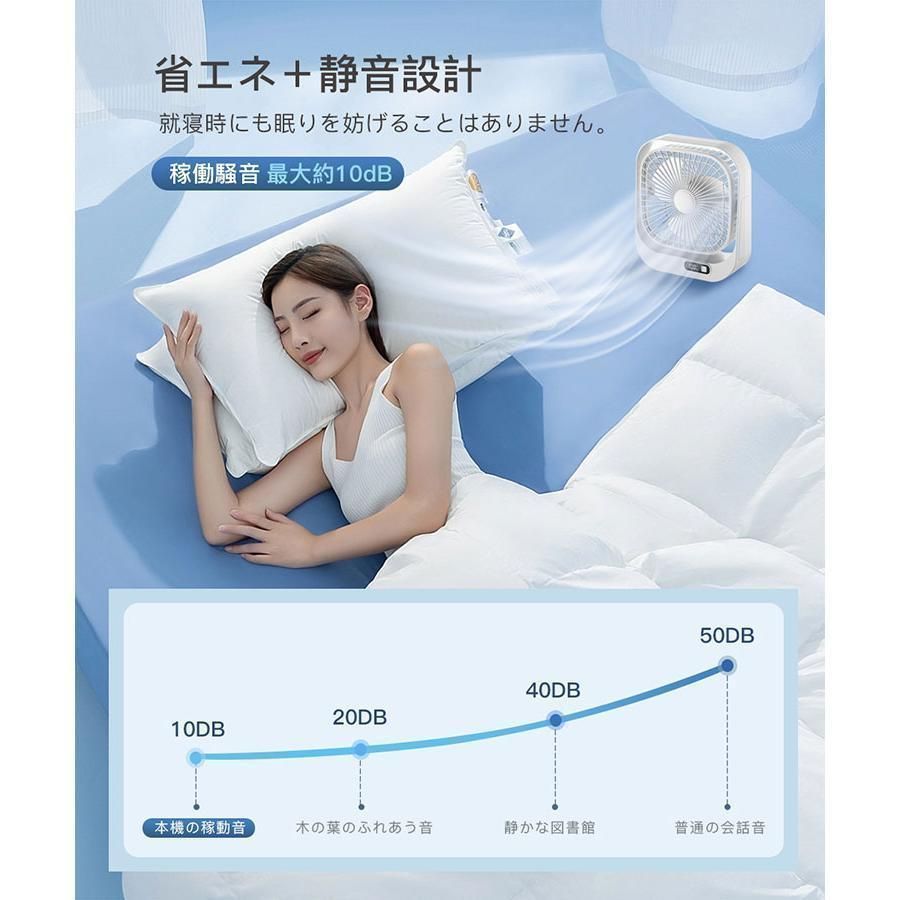 USB充電式 ファン