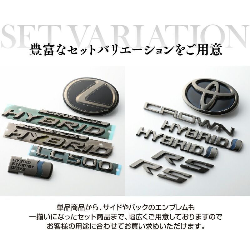 一部予約販売 新品 未使用 トヨタ車用 クリアブラック エンブレム ハイブリッドシナジー 外装 エアロパーツ Www Setopen Com Www Setopen Com