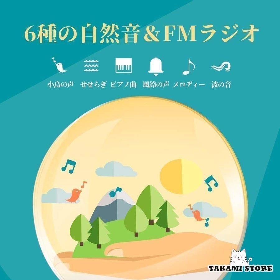 明るい