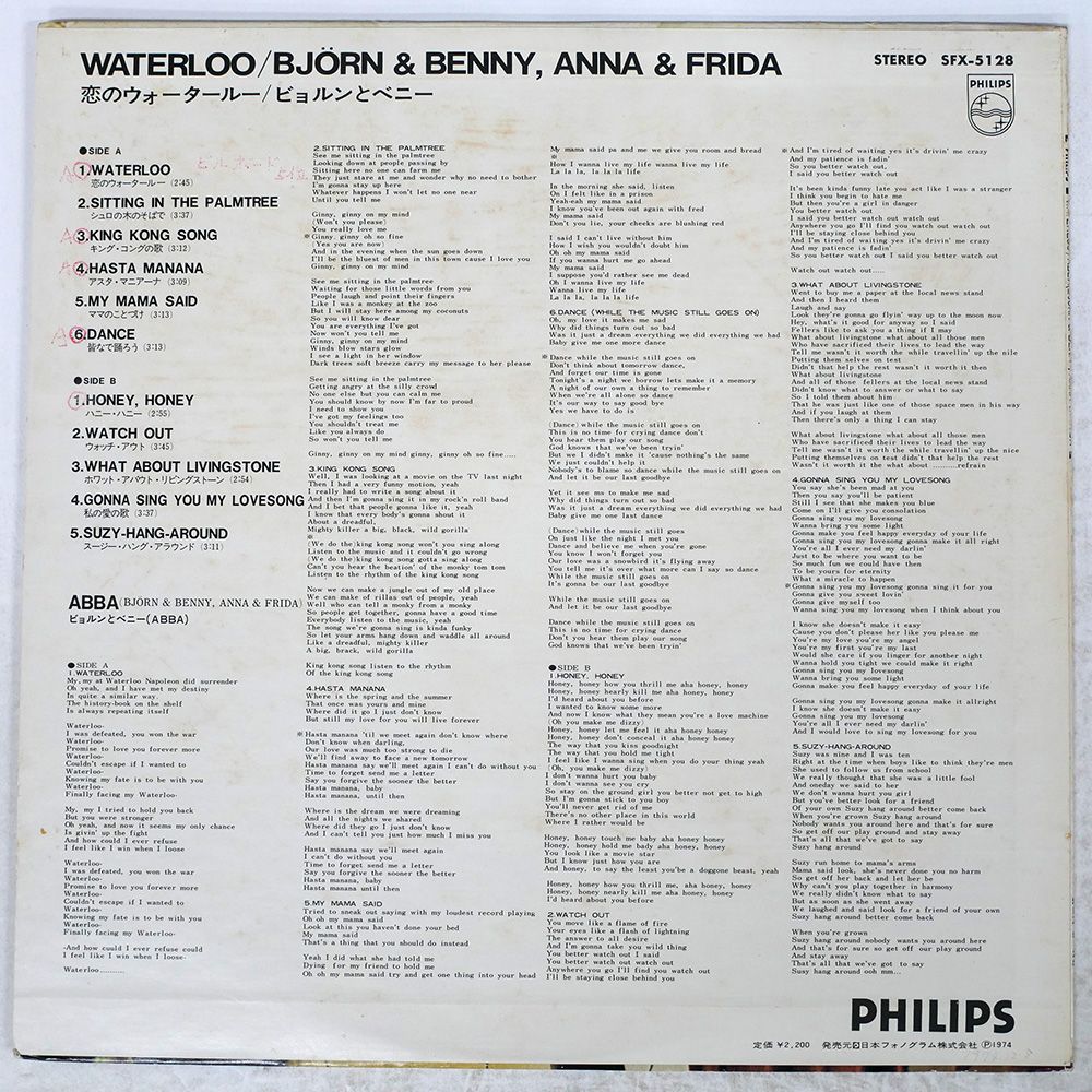 ABBA|WATERLOO|PHILIPS SFX5128