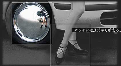 ブー二ークローム 15インチ