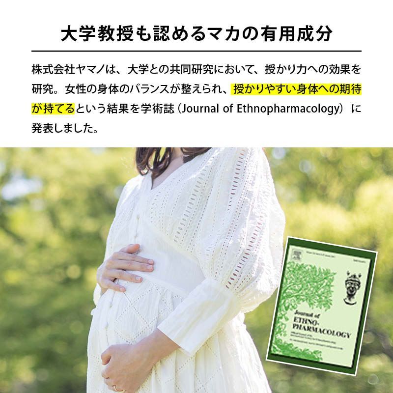 冷え性 美容