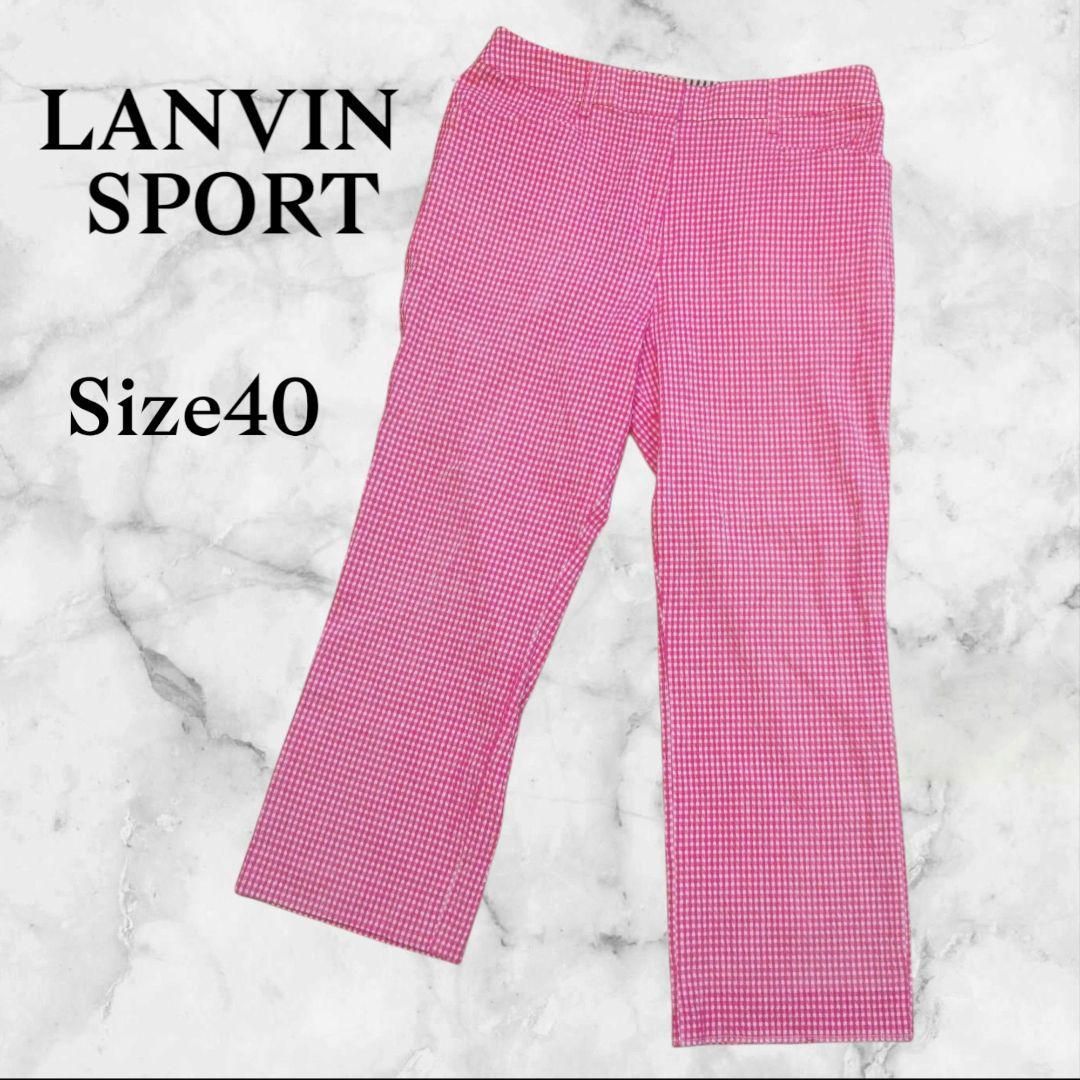 ⭐️LANVIN Sport ゴルフ パンツ⭐ 2025春夏モデル ランバン スポール