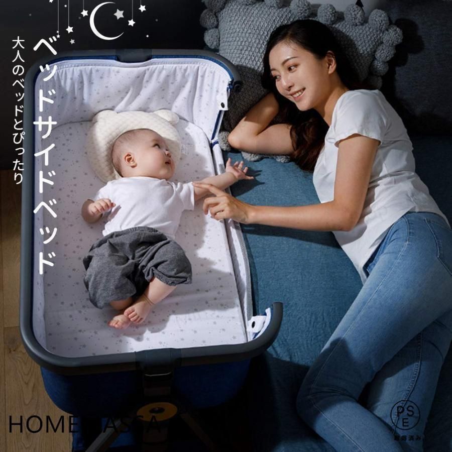 ベビーベット 移動式