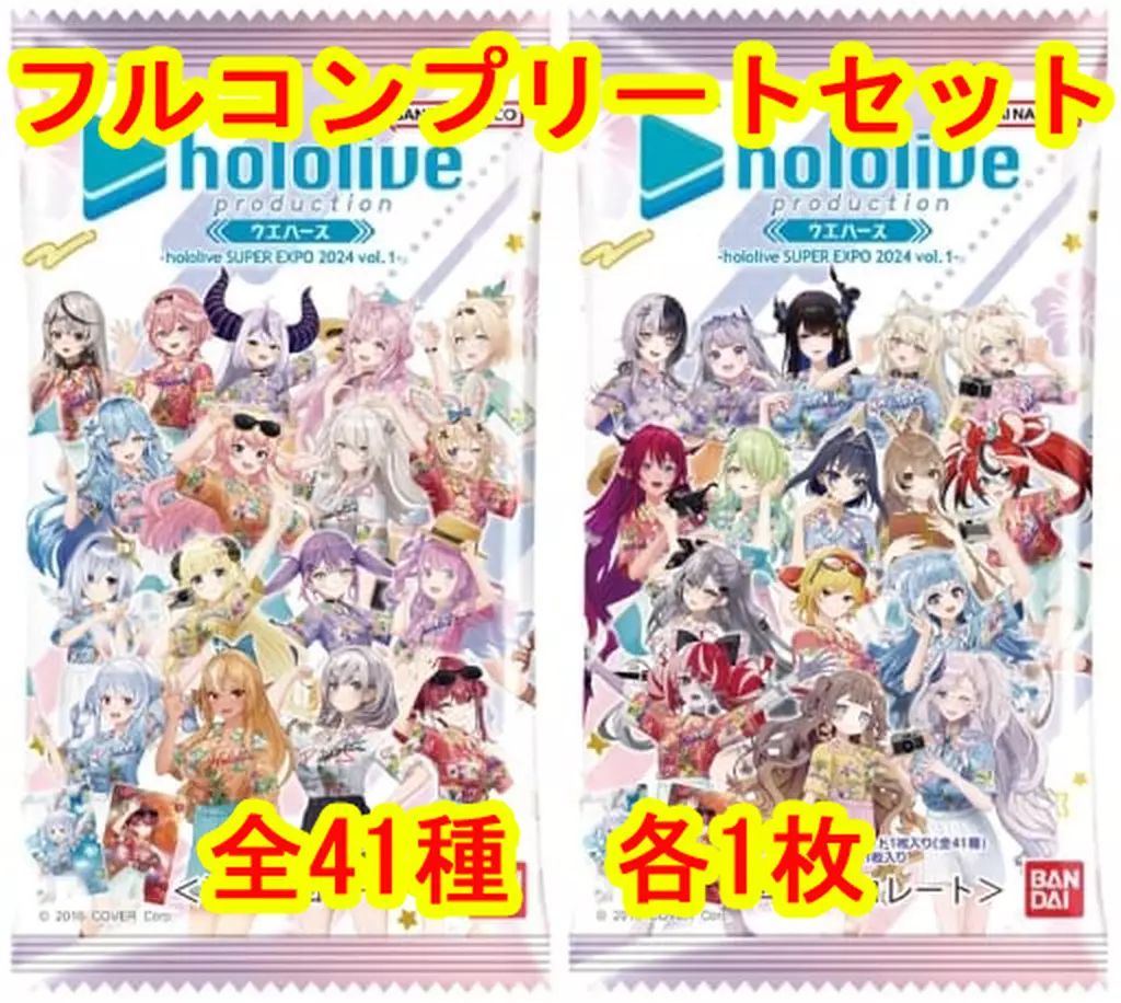 Amazon | ホロライブプロダクション ウエハース-hololive SUPER EXPO