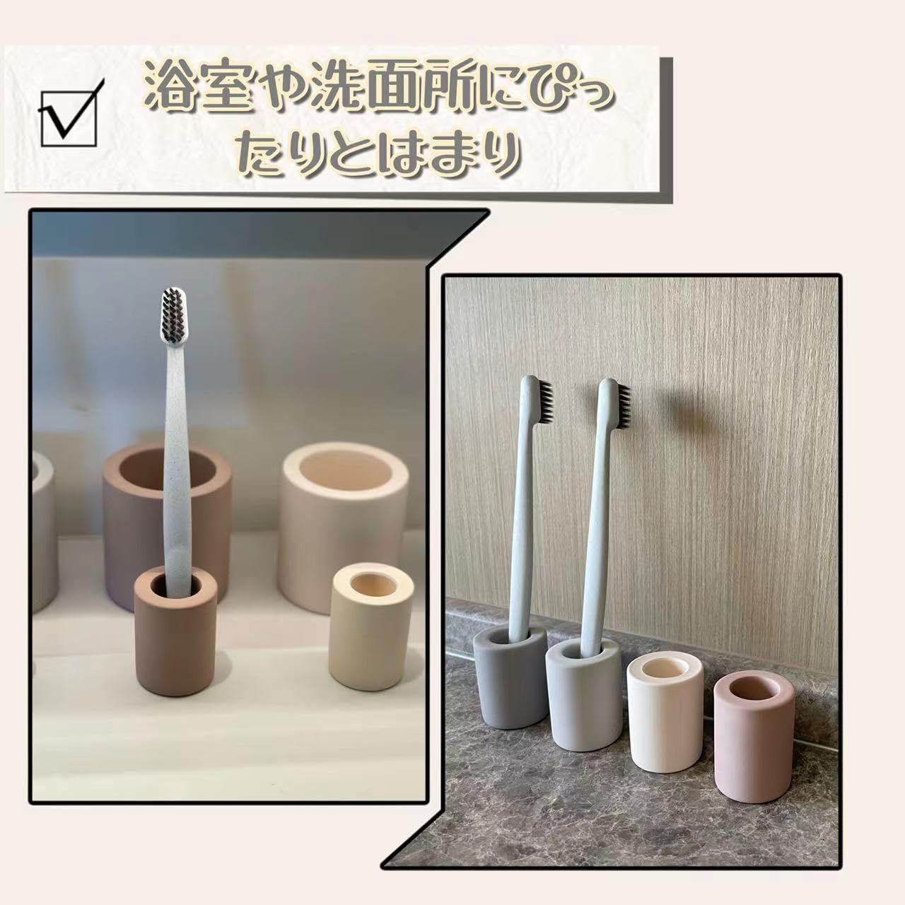 特価商品】珪藻土 歯ブラシ コップスタンド 歯ブラシ 珪藻土 ハブラシ