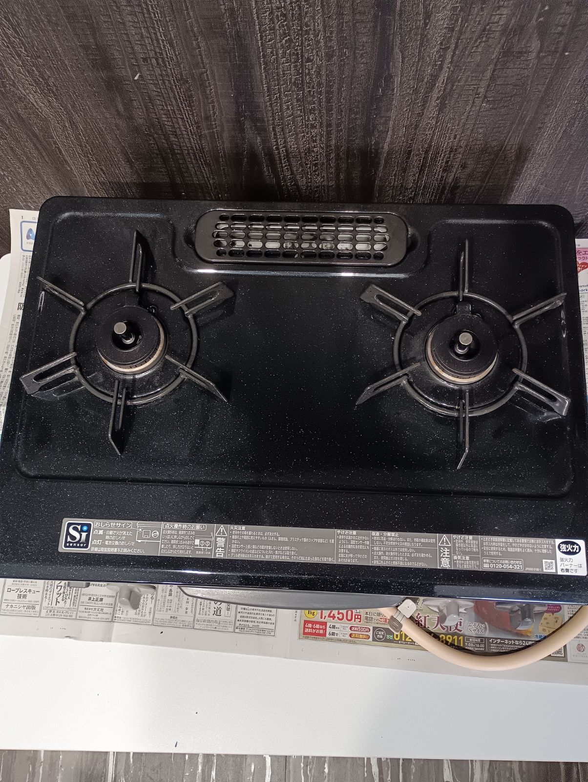 K-1578 リンナイ Rinnai ガスコンロ ガステーブル KGM33NPBKR 都市ガス用 動作未