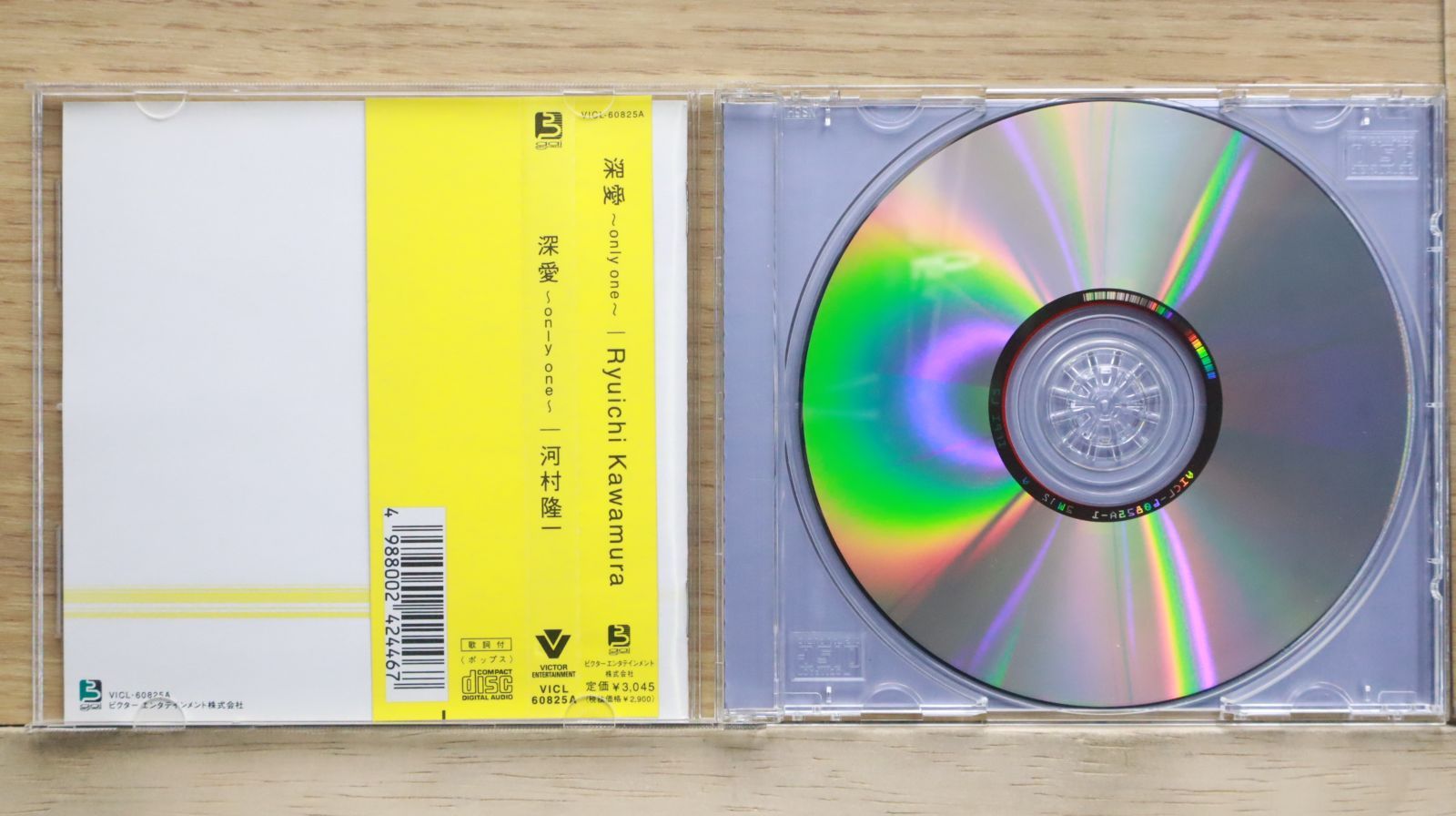 国内盤CD☆河村隆一/Ryuichi Kawamura□ 深愛~only one