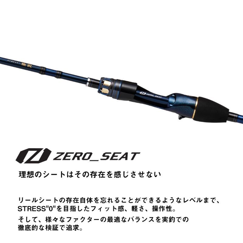  鋭ライトアジ 153フィール 大型商品 その他ロッド 釣り竿 ロッド