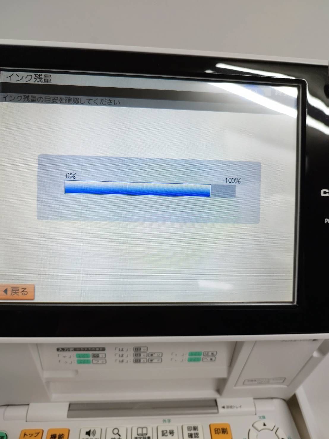 プリン写ル PCP-2200 インク残量あり プリン写ル PCP-2200 インク残量あり 【公式通販】