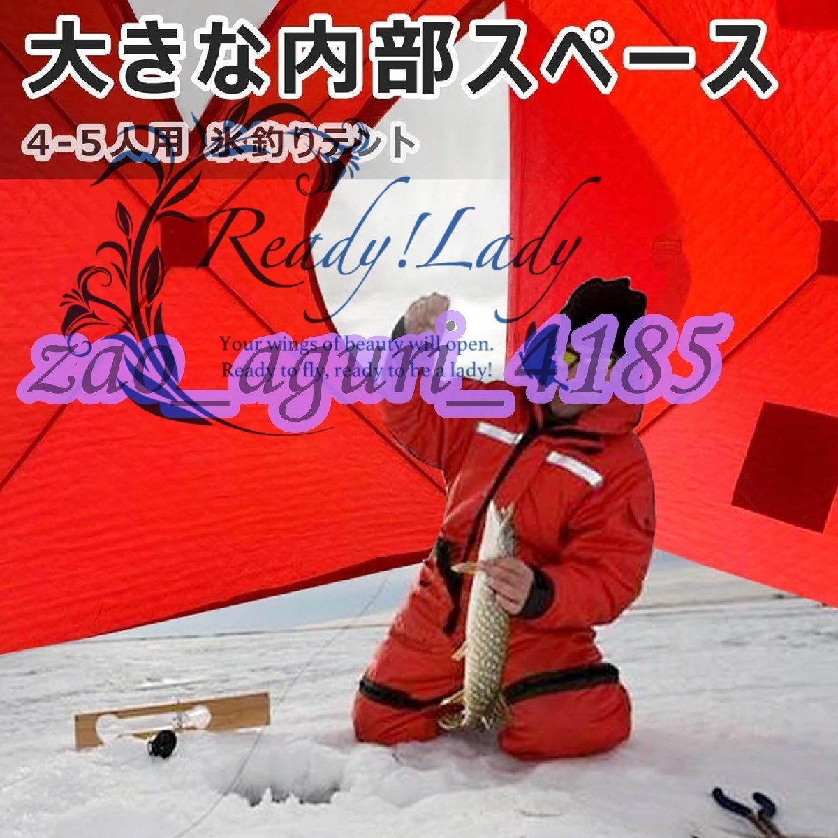 テント