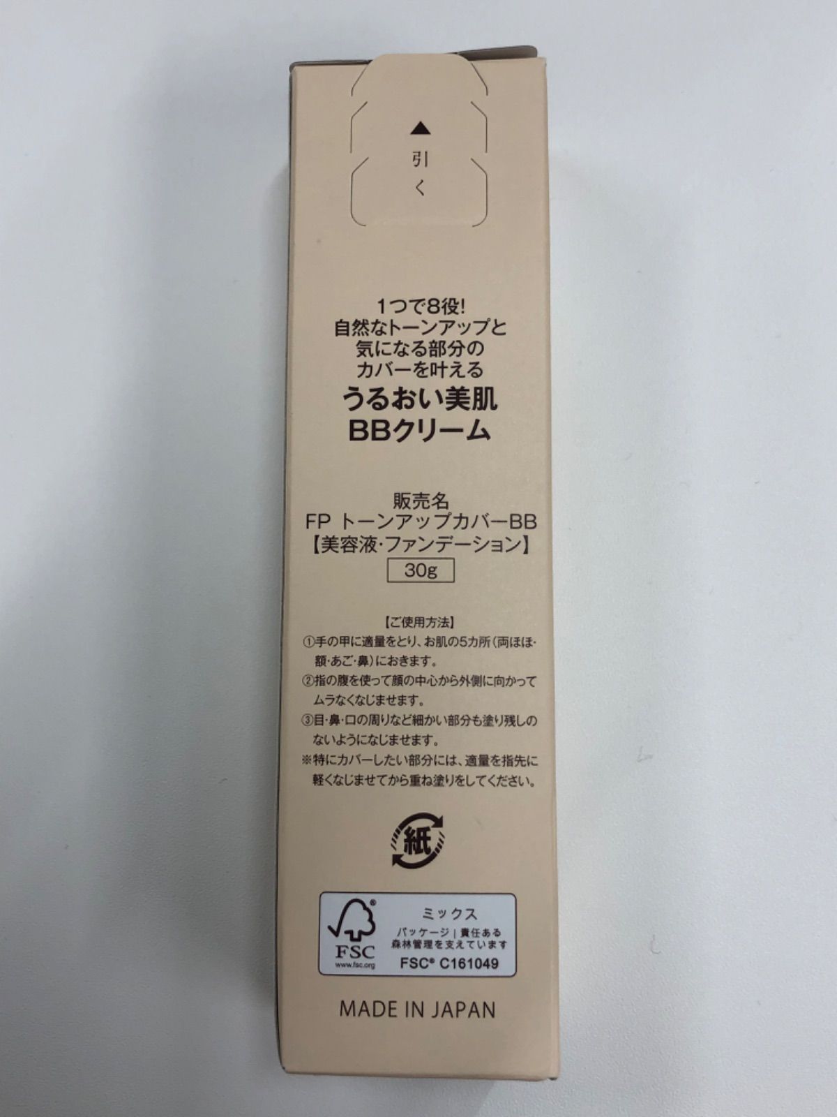 30g