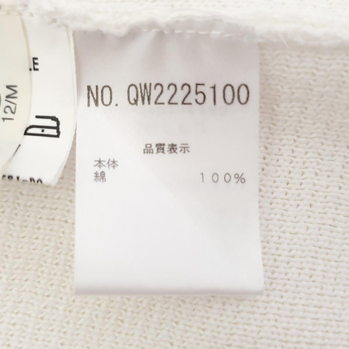 ファビアナフィリッピ　白ジャケット美品 ファビアナフィリッピ 白ジャケット美品 ファビアナフィリッピ