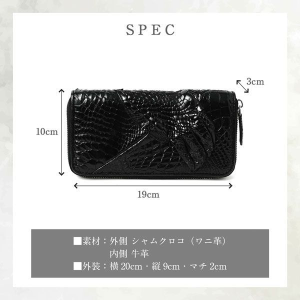 新品未使用】長財布 ラウンドファスナー クロコダイル 爪付き