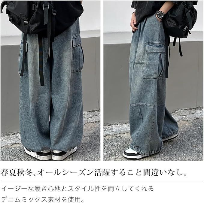 ジーンズ メンズ 大きいサイズ デニム ジーパン ワイド カーゴ パンツ ズボン ゆったり axAc725