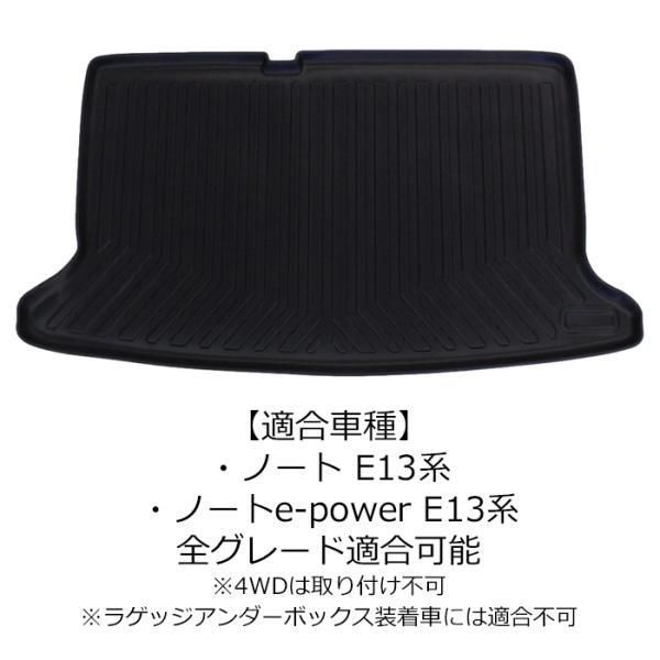 ラゲッジマット