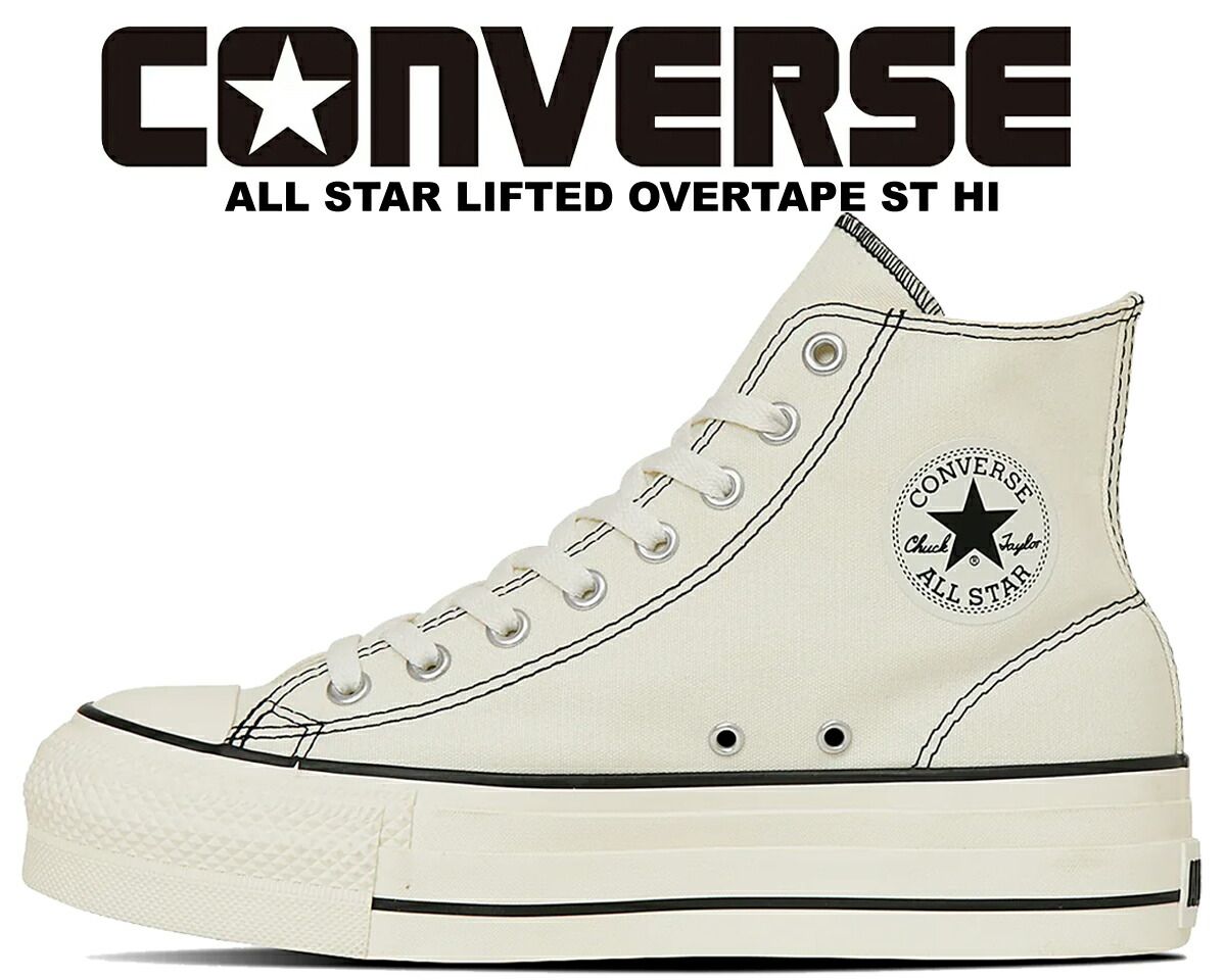 コンバース オールスター アール リフテッド オーバーテープ ステッチ ハイ CONVERSE ALL STAR LIFTED OVERTAPE ST HI WHITE 31313951