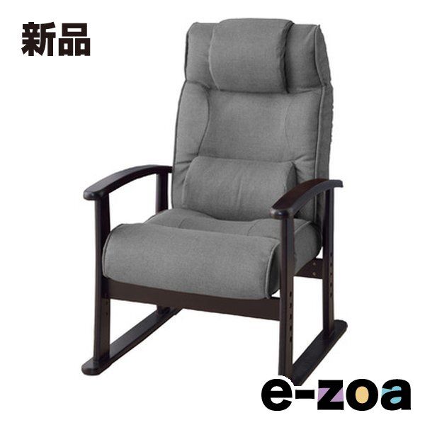 東谷 アズマヤ 楽々チェア グレー 幅57×奥行き60-108×高さ64×座面高31/34/37/40cm RKC-38GY (2560185)