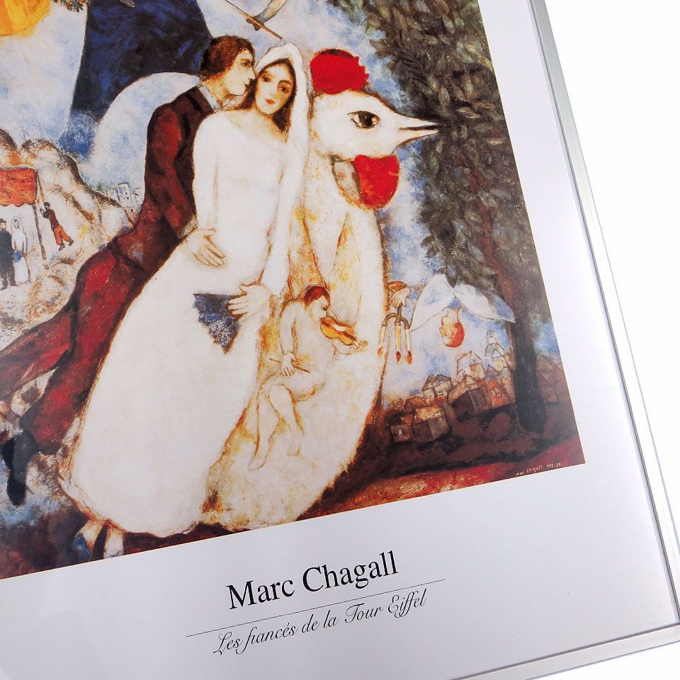 Marc Chagall エッフェル塔の夫婦 額装 ポスター - 美術品