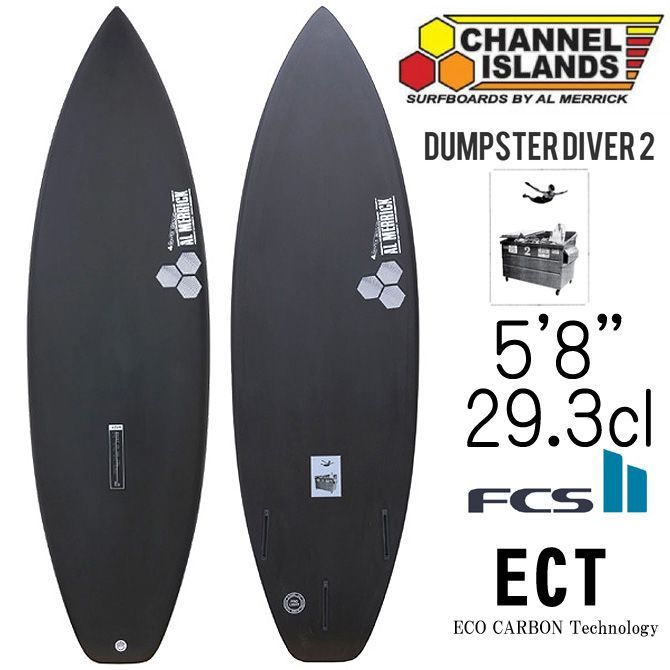 アルメリック DUMPSTER DIVER(ダンプスターダイバー) 5.8 CHANNEL ISLANDS SURFBOARDS 25 チャンネルアイランド Channel