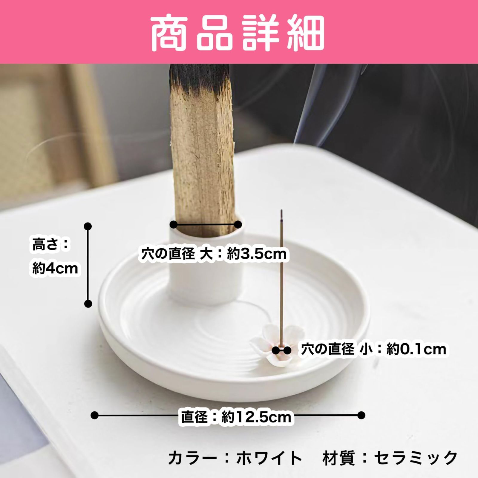 everyone セラミックトレー お香立て パロサント セット ennoy 新品 EdisonBrain 受け皿 パロサント スティック お香立て 香木
