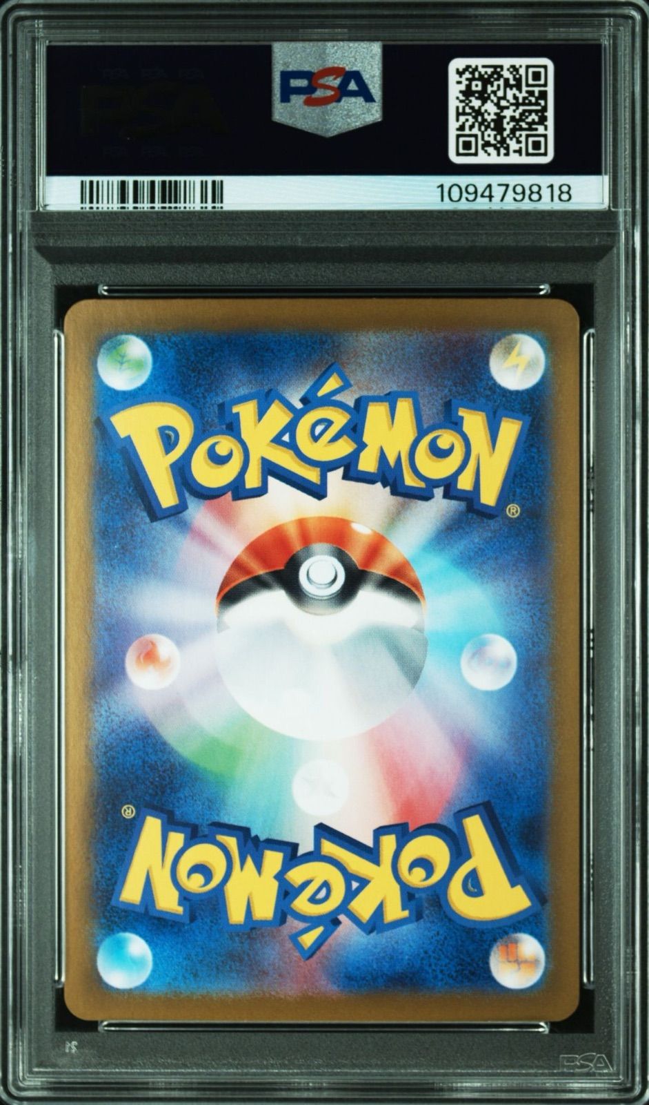 PSA10】 2連番 ガチグマアカツキex SAR クリムゾンヘイズ テラスタル