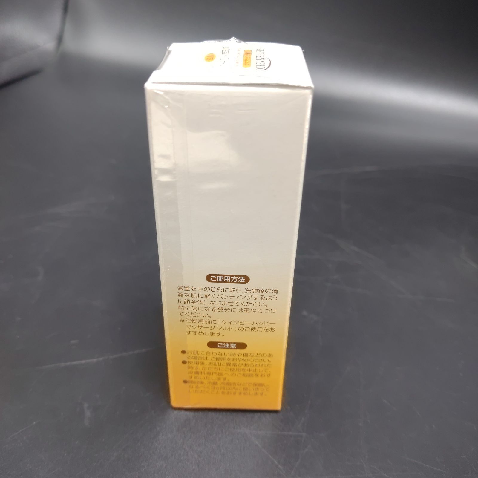 クインビー ハッピー ウマ プラセンタ 原液 30ml 日本製 未使用 - メルカリ